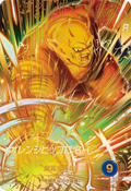 SDV11-059 P