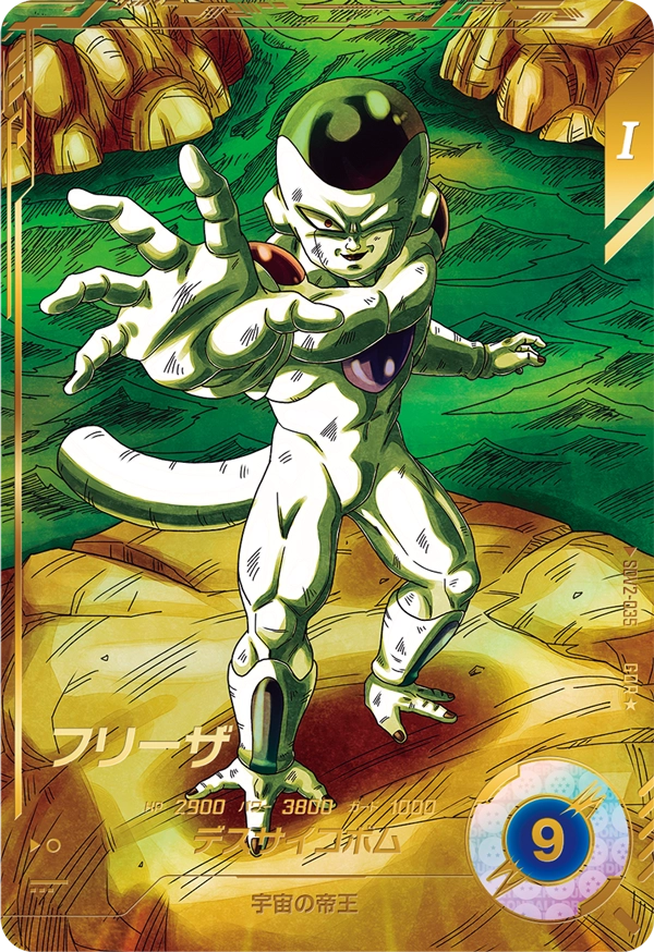 SDV2-035 P