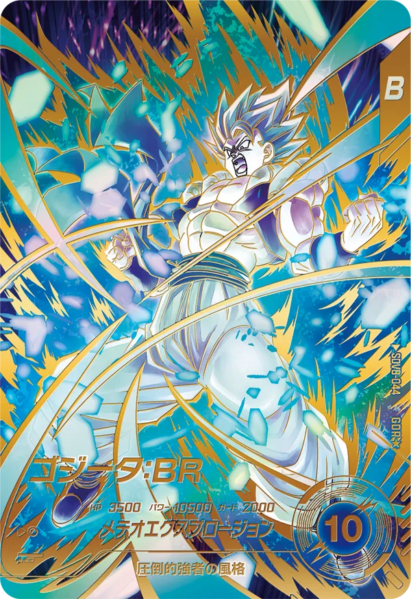 SDV8-044 P