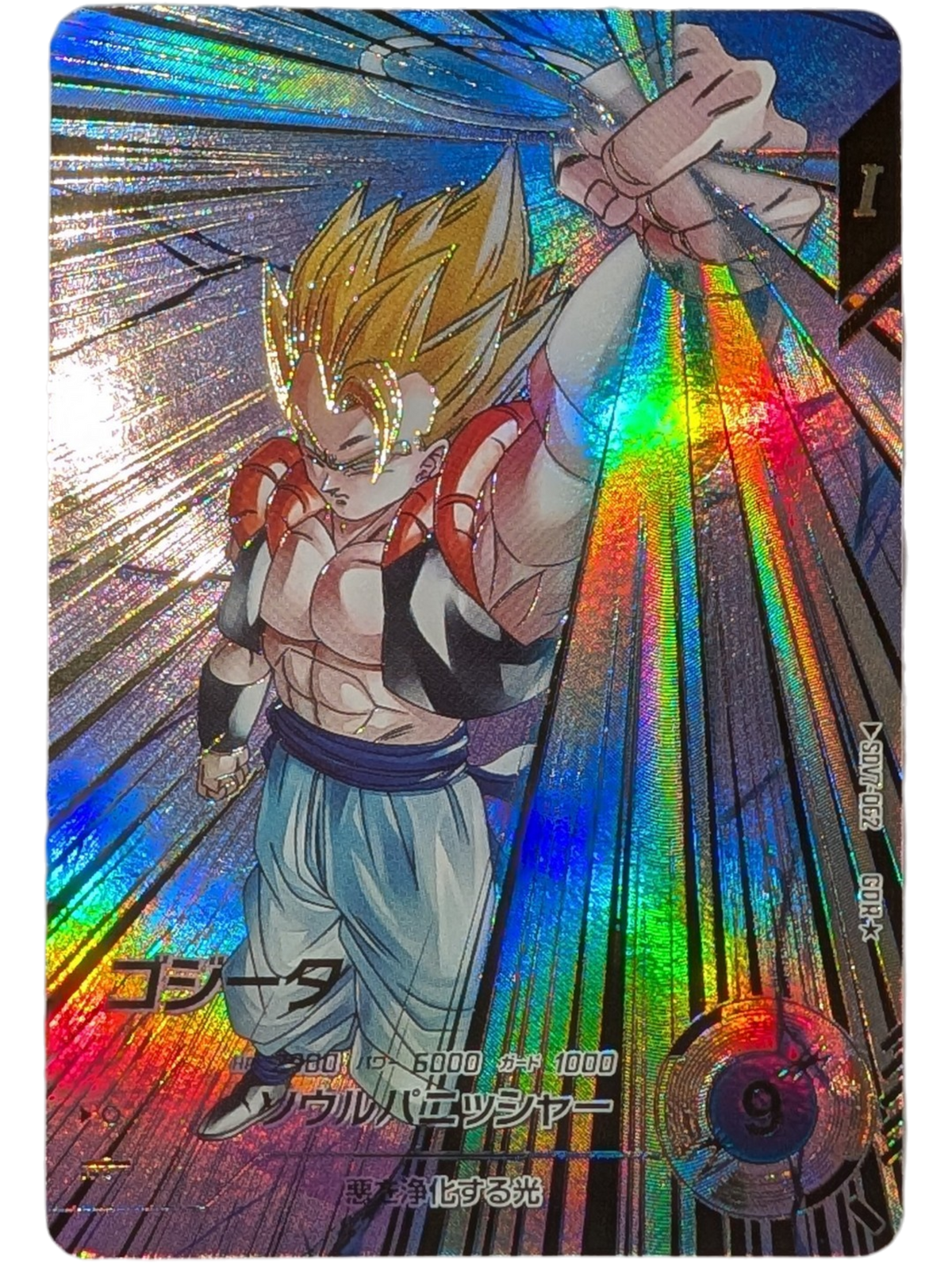 SDV7-062 P