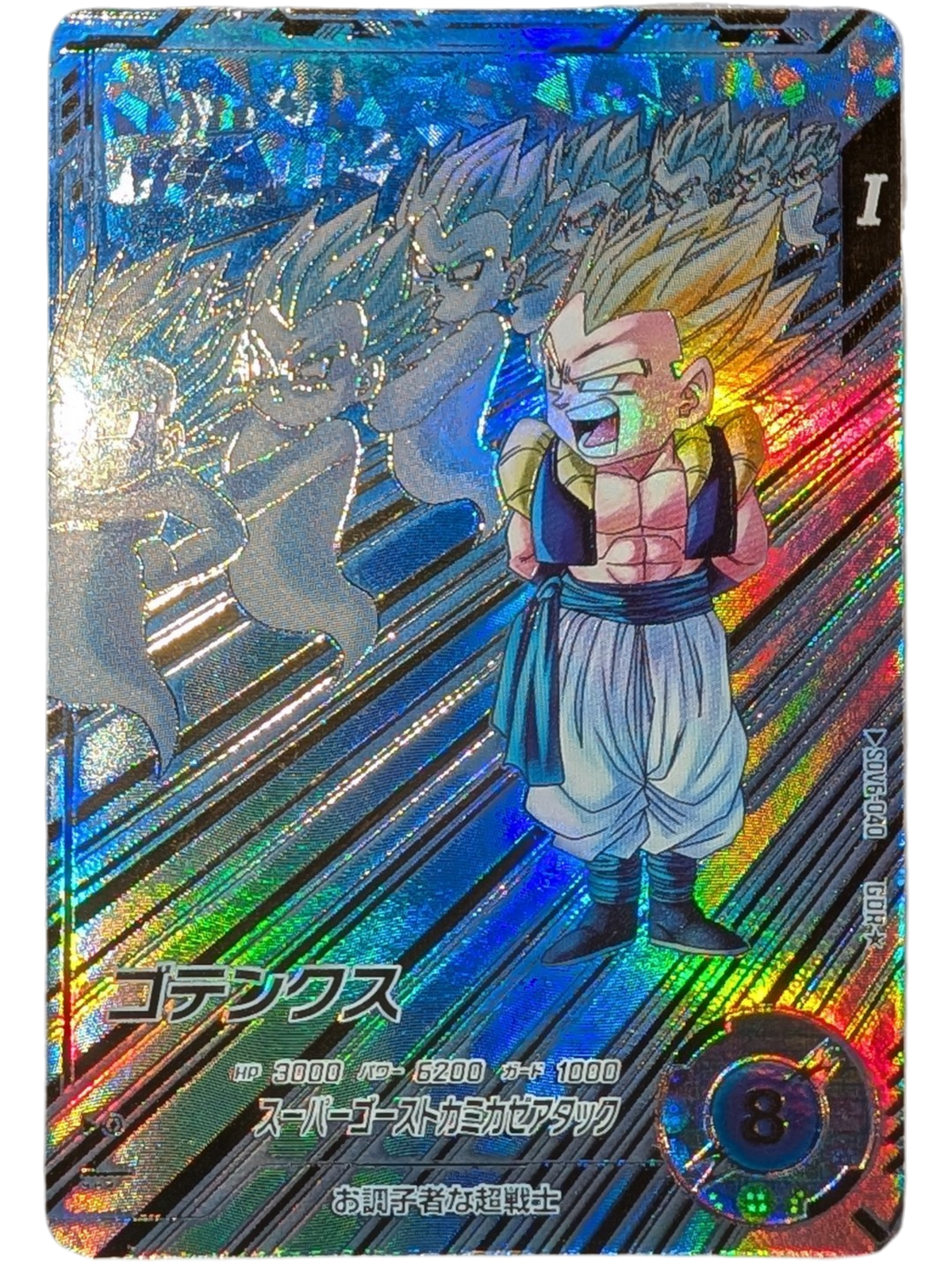 SDV6-040 P